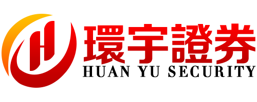 环宇证券有限公司|汕尾配资网站|快捷操作无阻